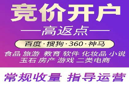 百度SEM代运营实战经验，提升广告转化率